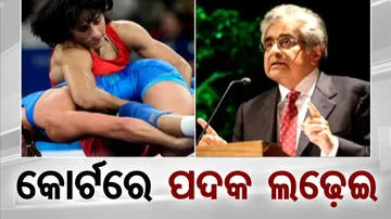 Vinesh Phogat plea against Paris Olympics disqualification