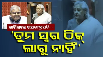 Jaya Bachchan Vs Jagdeep Dhankar