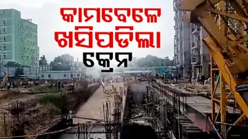 Cuttack SCB Medical Expansion Work Crane Collapses