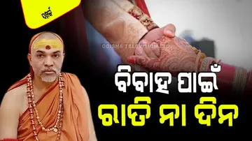 When should the marriage take place during the day or at night