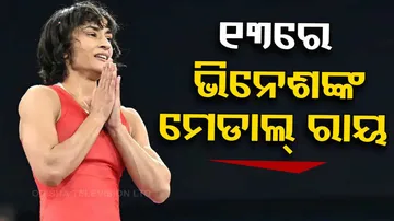 Vinesh Phogat
