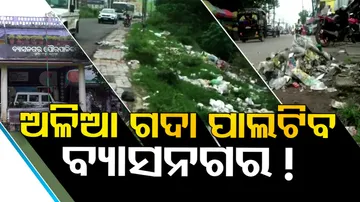 Waste Create Stench in Byasanagar