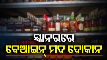 Liquor shops, bars operating beyond stipulated time in Bhubaneswar to face action