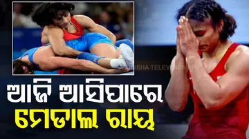Vinesh Phogat Hearing Today