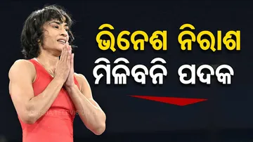 Vinesh Phogat 