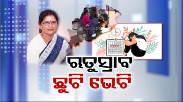 Holiday for Menstrual Cycle