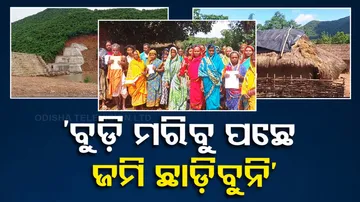 Hadua Water Irrigation Project