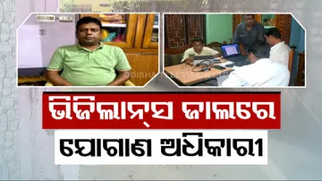 Kendrapara Additional Civil Supplies Officer in Vigilance Net