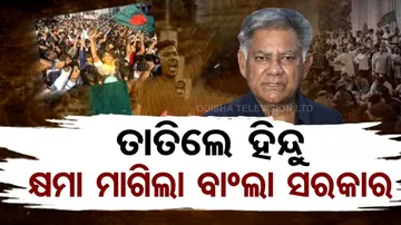 Bangladesh Government