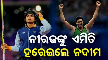 Neeraj Chopra