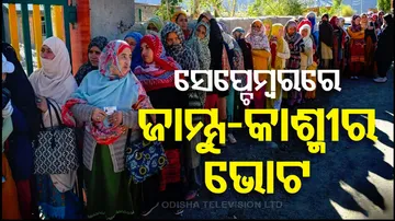 J&K and Haryana Assembly Election 2024 Dates