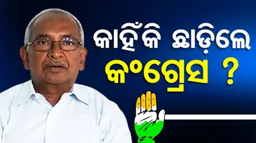 Bijay Pattnaik