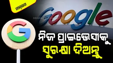 Tip and Tricks Stop google from listening to your private data