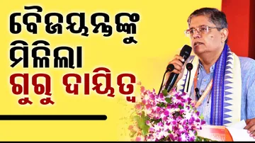 Kendrapara MP Baijayant Panda