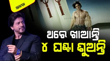 Shah rukh khan disclosed that his diet and sleep schedule