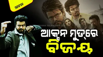 Thalapathy vijay goat trailer in hindi released