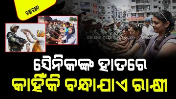 Raksha Bandhan 2024 know some epic story on raksha bandhan