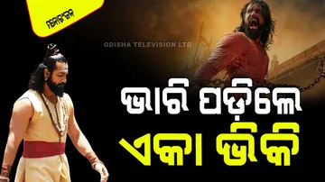 Vicky kaushal rashmika mandanna chhaava teaser out