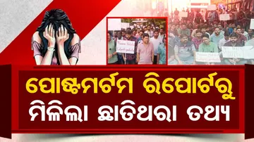 Kolkata Rape Murder Case