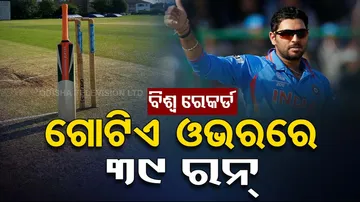 Samoa's Darius Visser Hits 39 Runs In 1 Over