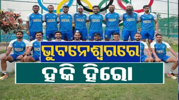 Indian Hockey Team Arrives At Bhubaneswar Airport