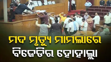 Chikiti Liquor Death