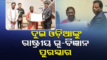 2 Odias Geoscientists Honoured With National Geoscience Award