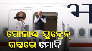 PM Modi Leaves for Poland and Ukraine