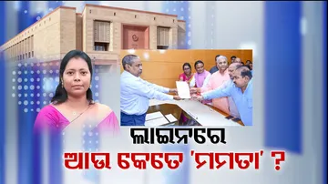 Mamata Mahanta Nomination