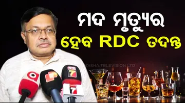 Odisha hooch tragedy:
