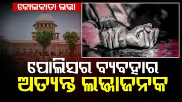 Supreme Court Hearing On Kolkata Rape Case