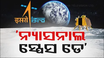 India Celebrates First National Space Day