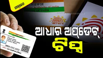 Uidai extends free online document upload facility