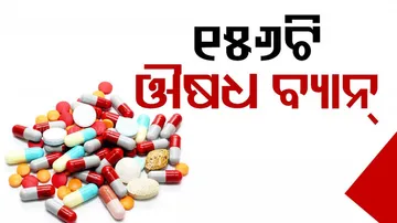 156-medicines-ban
