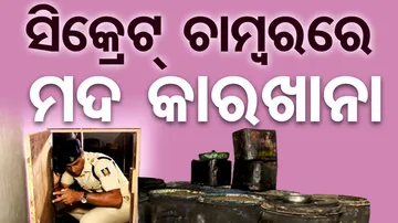 Country Liquor Seized