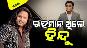Kailash kher reveals bond with ar rahman