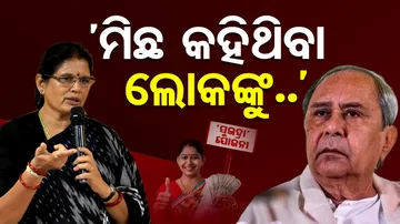 Odisha Deputy CM Pravati Parida