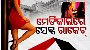 R G Kar Medical College and Hospital