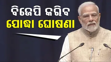 Jammu kashmir Election