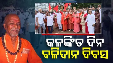 Swami Laxmanananda Saraswati