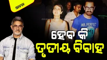 Aamir khan on his plans to get married 