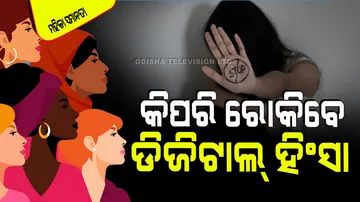 Women’s Equality Day 2024 