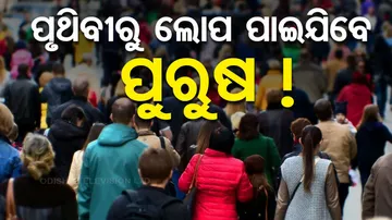 Y chromosome is disappearing