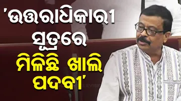 Odisha Assembly Session: BJD Leader Arun Sahoo Raises Question Over Employment