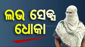 Man Sexually Assaults Woman