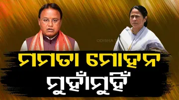 Mohan Majhi - Mamata Banerje