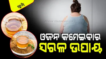 Ginger water vs Fenugreek water for belly fat