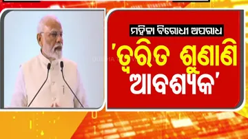 Justice in Crimes Against Women