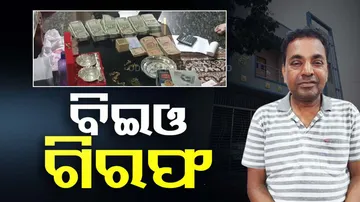 Vigilance arrests Chhatrapur BEO