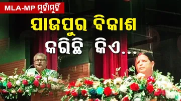 BJP MP, BJD MLA's face-off on stage heats up Jajpur politics 